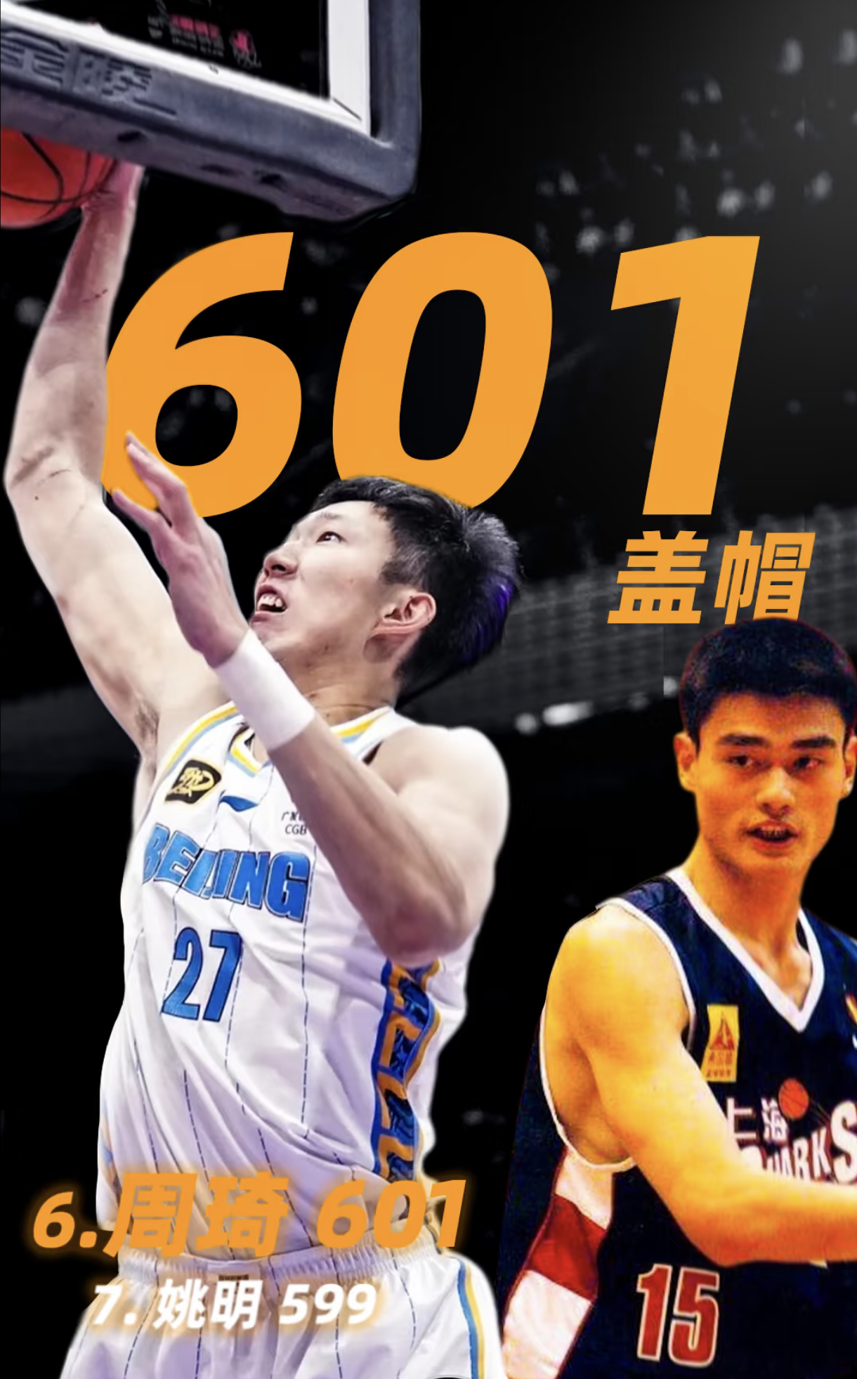 德赢体育娱乐平台注册-包含篮板争夺激烈：北京抢下48个篮板，攻守两端都占优！的词条