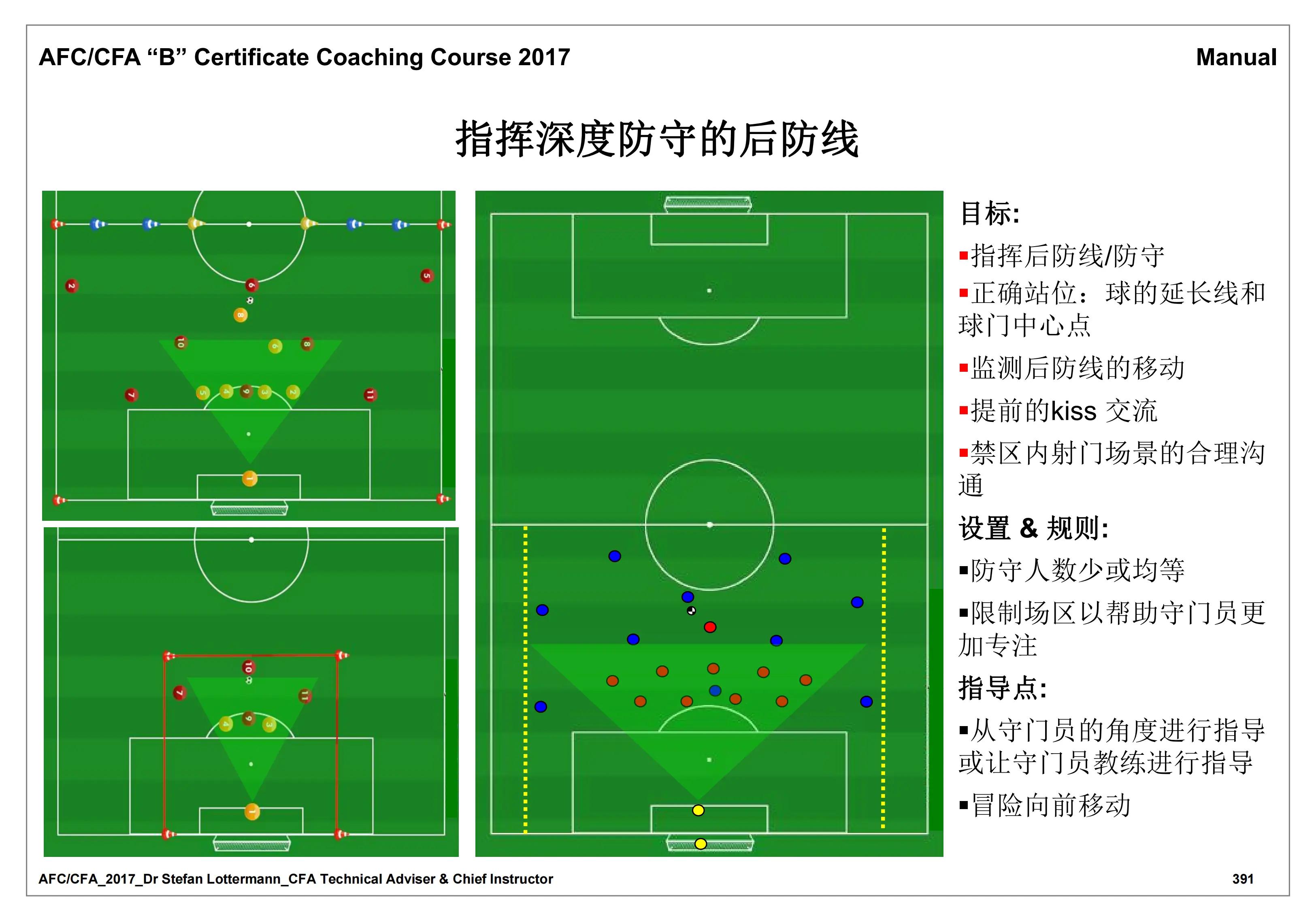 德赢vwin平台-乒乓球团体赛：协作与策略的双重考验的简单介绍