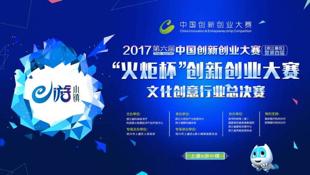 小镇传统扒竖赛，文化与力量的精彩对决的简单介绍