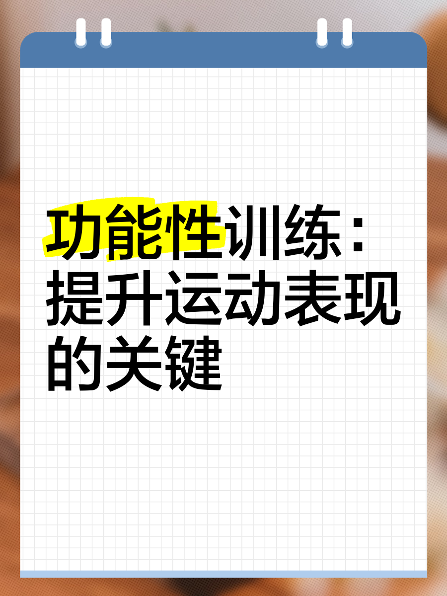 vwin在线登录电脑版-包含“多维度纪录分析系统带动运动员训练变革——科学训练释放潜能”的词条