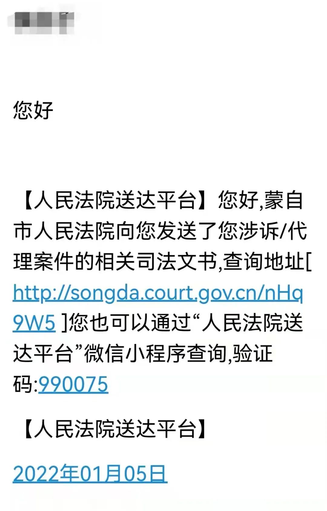 【电子裁判助力】高科技如何突破传统主观判罚？的简单介绍