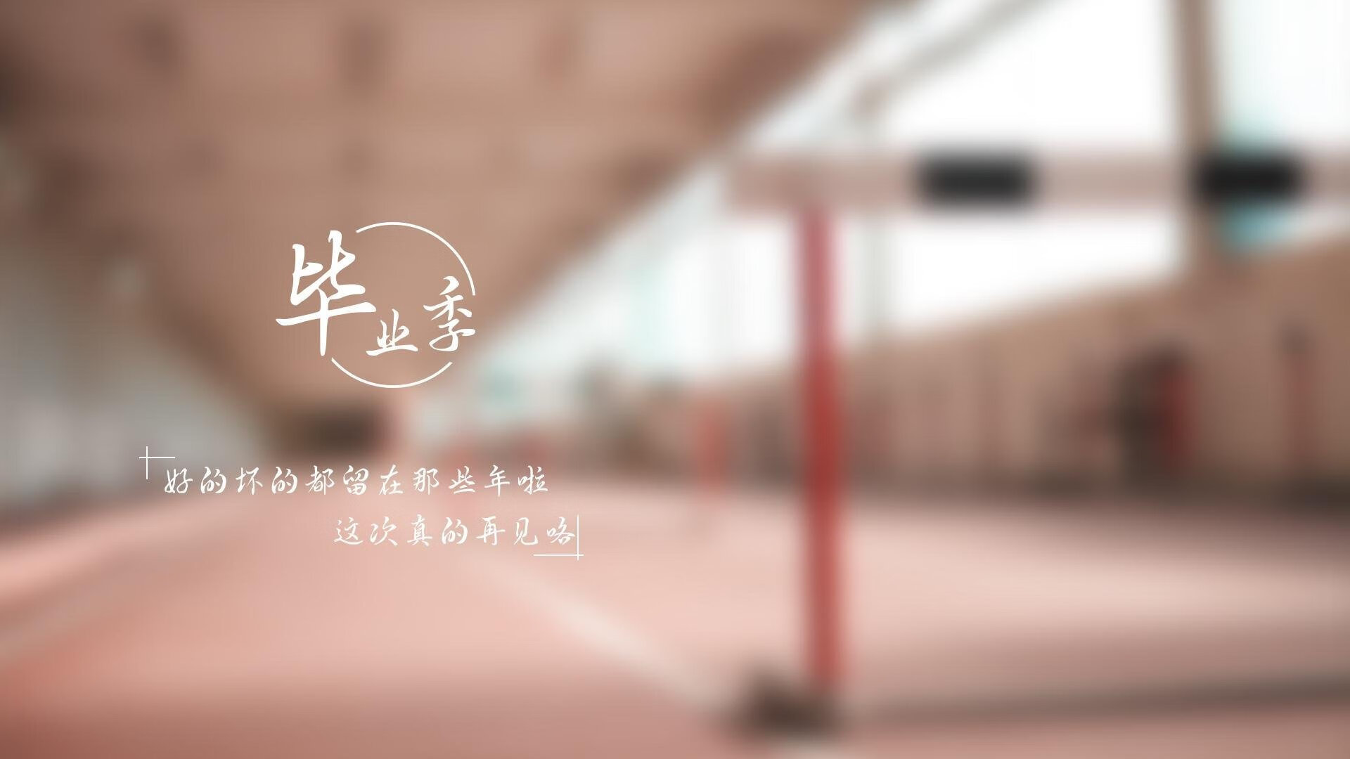 青少年“体育+科技”创新产业园项目在南京正式签约，推动青训科技化发展