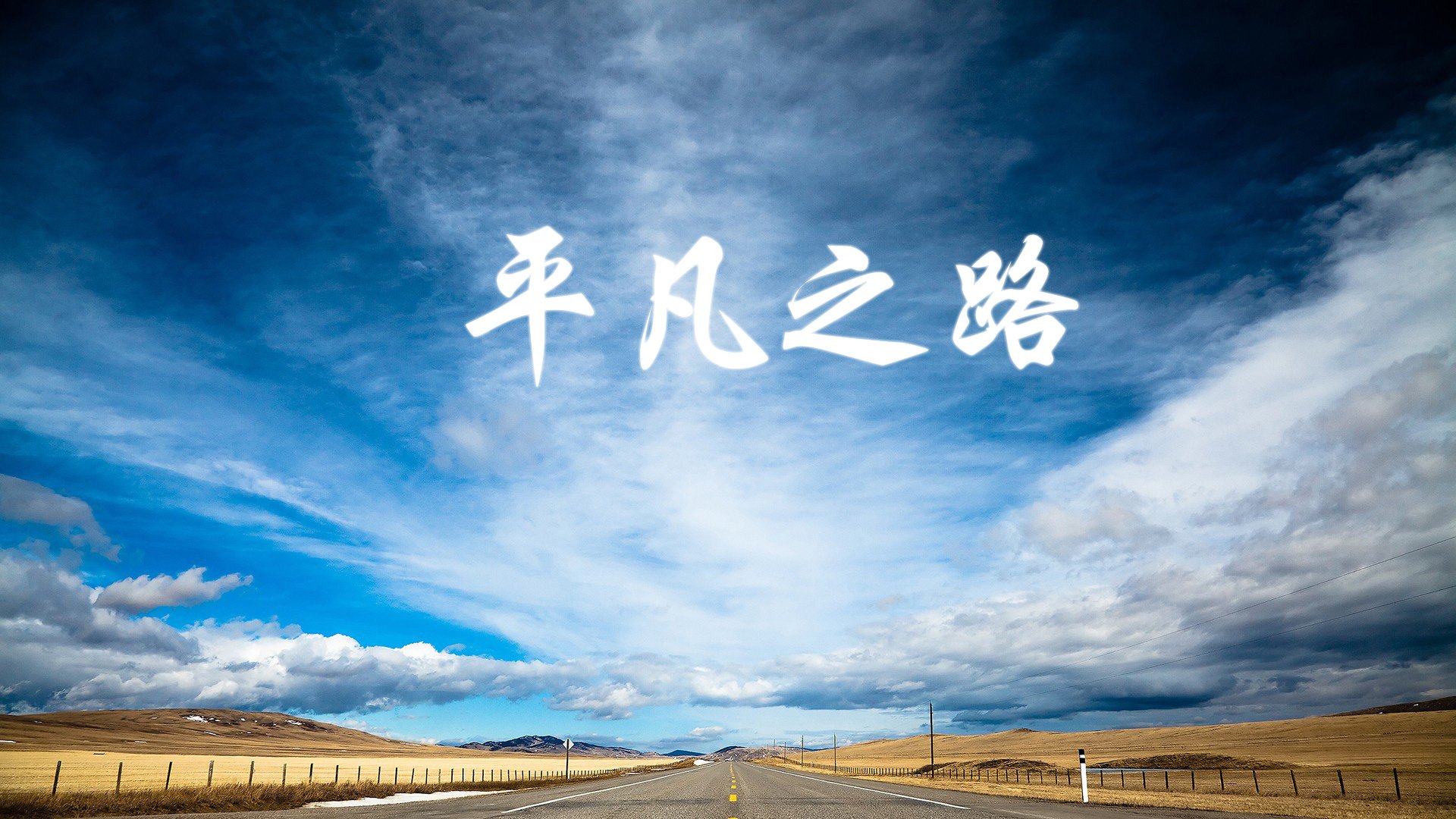 摩纳哥锋线表现出色，摩纳哥锋线表现出色的原因